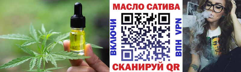 Еда ТГК конопля  продажа наркотиков  Нея 