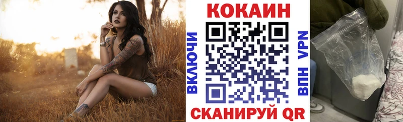 COCAIN 98%  гидра tor  Нея 