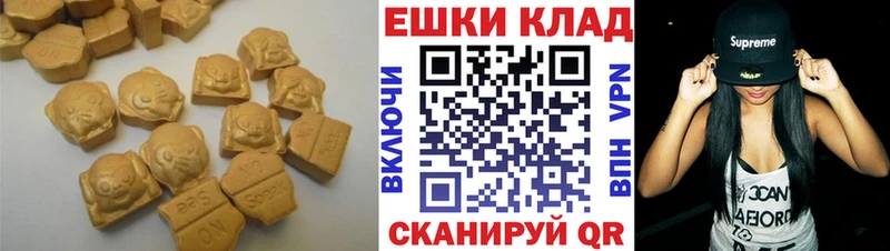 ЭКСТАЗИ ешки  цены наркотик  Нея 