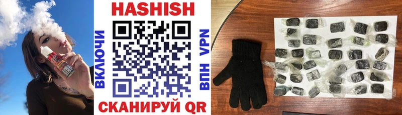 где купить наркоту Нея Гашиш hashish