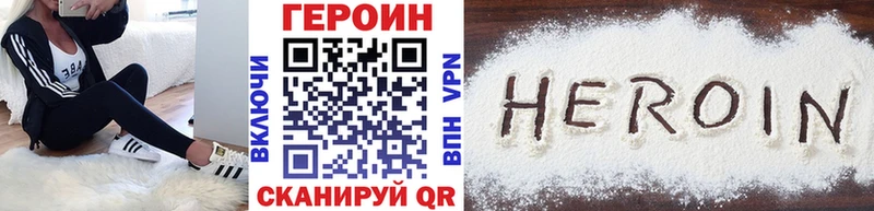 shop как зайти  дарнет шоп  Нея  ГЕРОИН герыч 