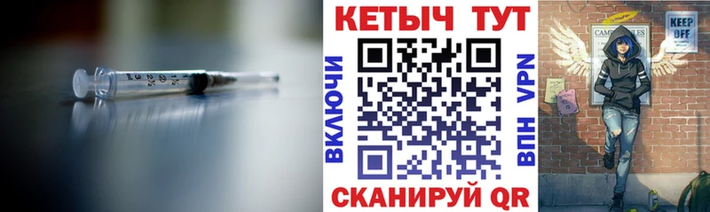 КЕТАМИН VHQ  Нея 