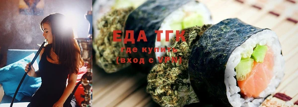 молекула духа Беломорск