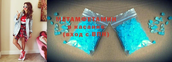 молекула духа Беломорск