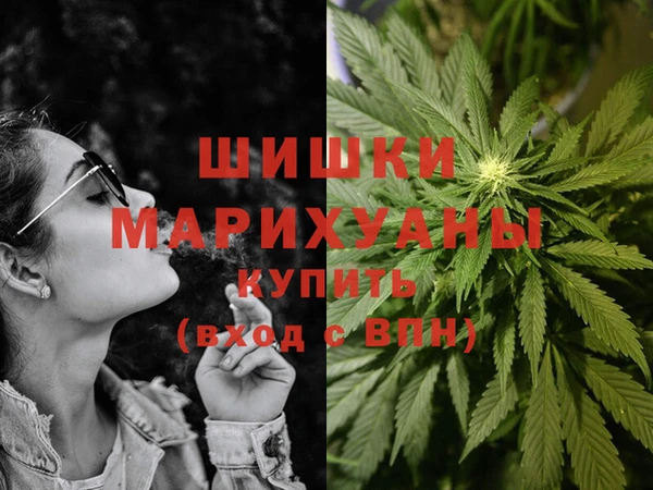 дистиллят марихуана Белокуриха