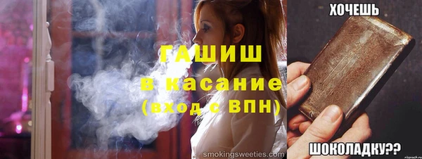 сатива Баксан
