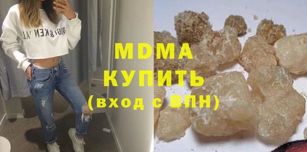 дистиллят марихуана Белокуриха