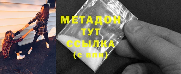 дистиллят марихуана Белокуриха