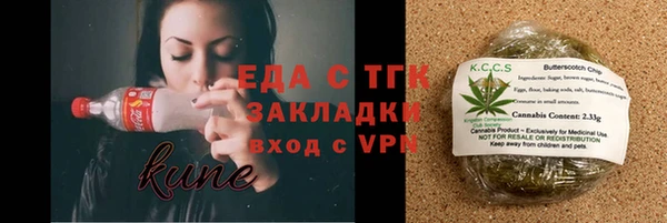 молекула духа Беломорск
