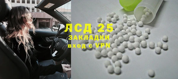 амфетамин Балабаново