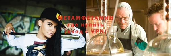 амфетамин Балабаново