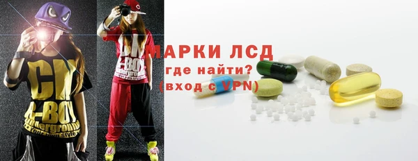 прущий лед Балахна