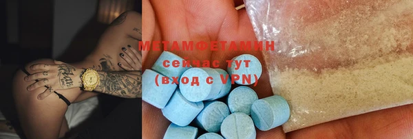 бутират Галич