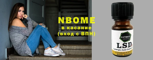 ешки Гатчина