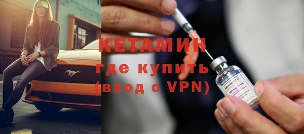 амфетамин Балабаново