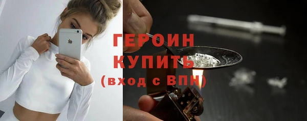 молекула духа Беломорск