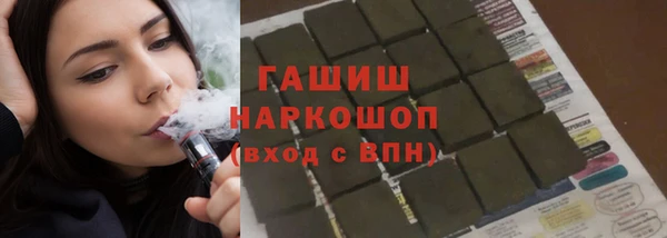 амфетамин Балабаново