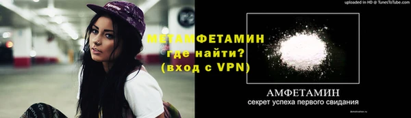 молекула духа Беломорск
