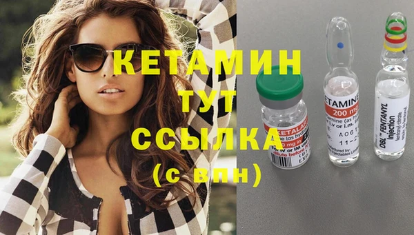 прущий лед Балахна