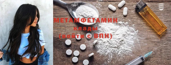 дистиллят марихуана Белокуриха