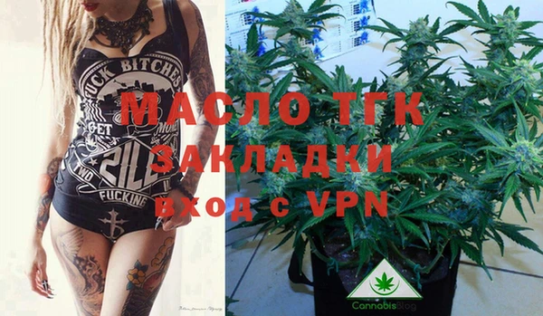 молекула духа Беломорск