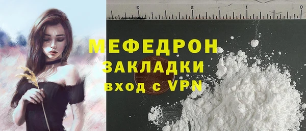 прущий лед Балахна