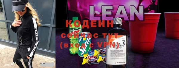 дистиллят марихуана Белокуриха