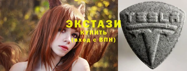 прущий лед Балахна