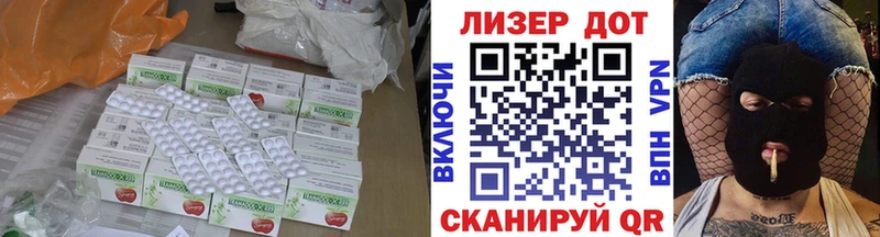 наркотики Нея MEGA ссылки ЛСД экстази ecstasy