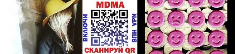 MDMA молли  Нея 
