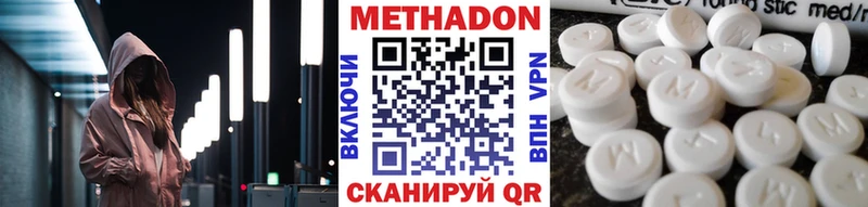 блэк спрут ссылка Нея Метадон кристалл