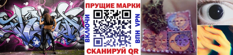 это телеграм  закладки  Нея  Марки 25I-NBOMe 1,8мг 